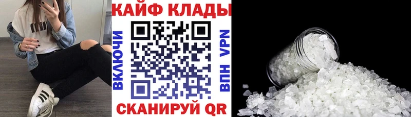 Наркошоп Харовск Альфа ПВП МАРИХУАНА Кокаин МЕФ ГАШ