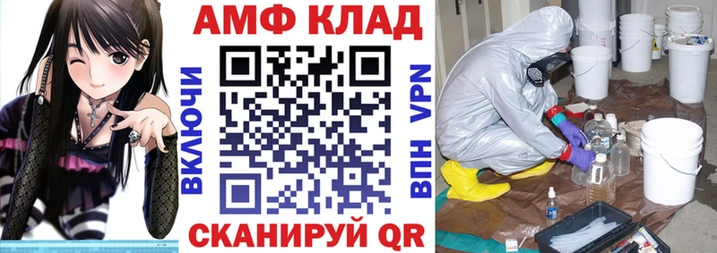 Амфетамин Premium  ссылка на мегу вход  Харовск 
