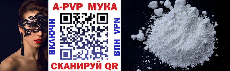 А ПВП кристаллы mega ссылка Харовск