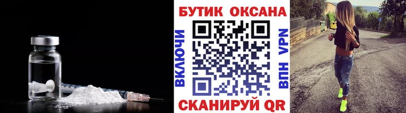 Бутират бутандиол  Харовск 