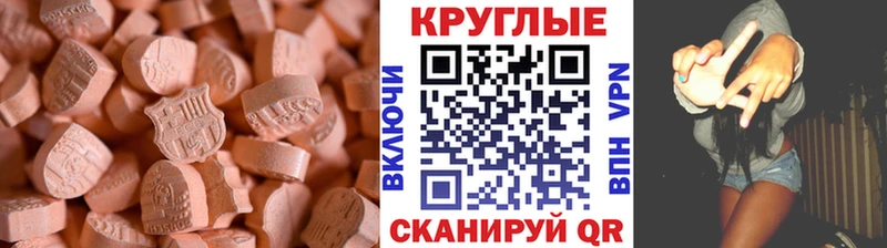 Ecstasy VHQ  купить   Харовск 