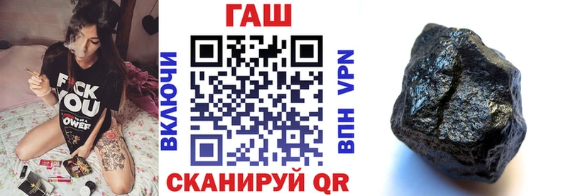 Гашиш VHQ mega ТОР Харовск цены наркотик