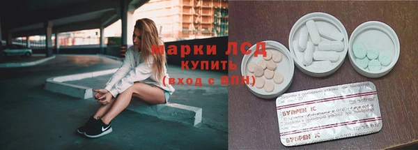 наркотики Навашино