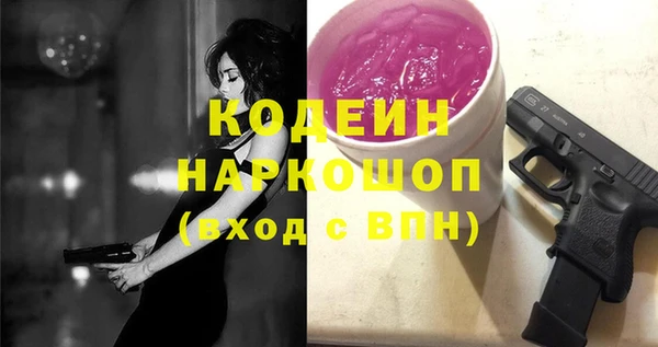наркотики Навашино