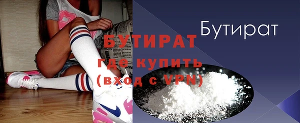кристаллы Коряжма
