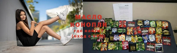 марки nbome Алексеевка