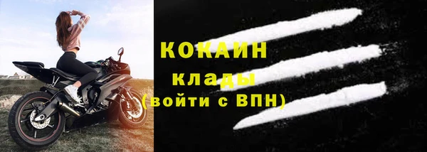 наркотики Навашино