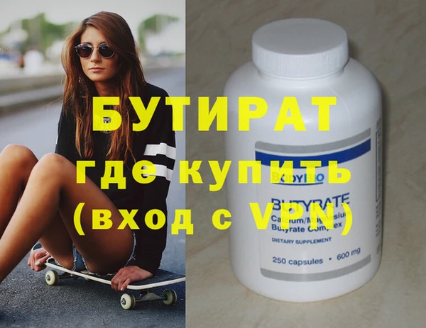 амф Надым