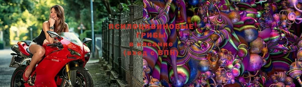 синтетический гашиш Наволоки