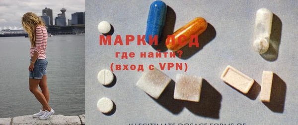 марки nbome Алексеевка