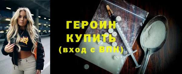 синтетический гашиш Наволоки