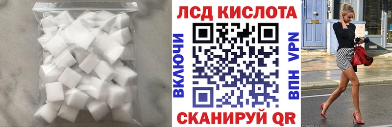 LSD-25 экстази ecstasy  наркошоп  Харовск 