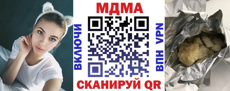 omg как зайти  Харовск  МДМА Molly 