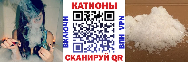 Меф 4 MMC закладка Харовск