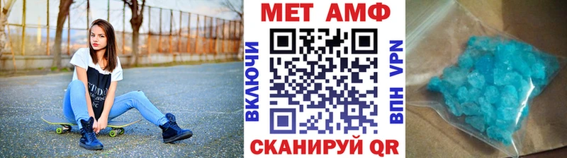ссылка на мегу сайт  Харовск  Метамфетамин кристалл 