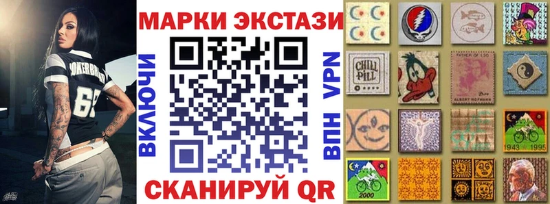 Марки 25I-NBOMe 1,8мг  где купить наркоту  Харовск 