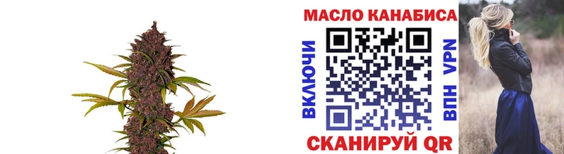 ТГК THC oil  где купить наркоту  Харовск 