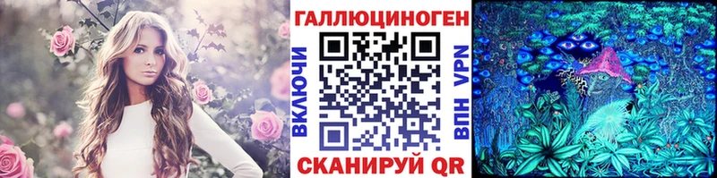 Псилоцибиновые грибы прущие грибы  Харовск 