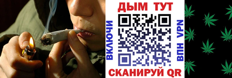 Канабис план Харовск